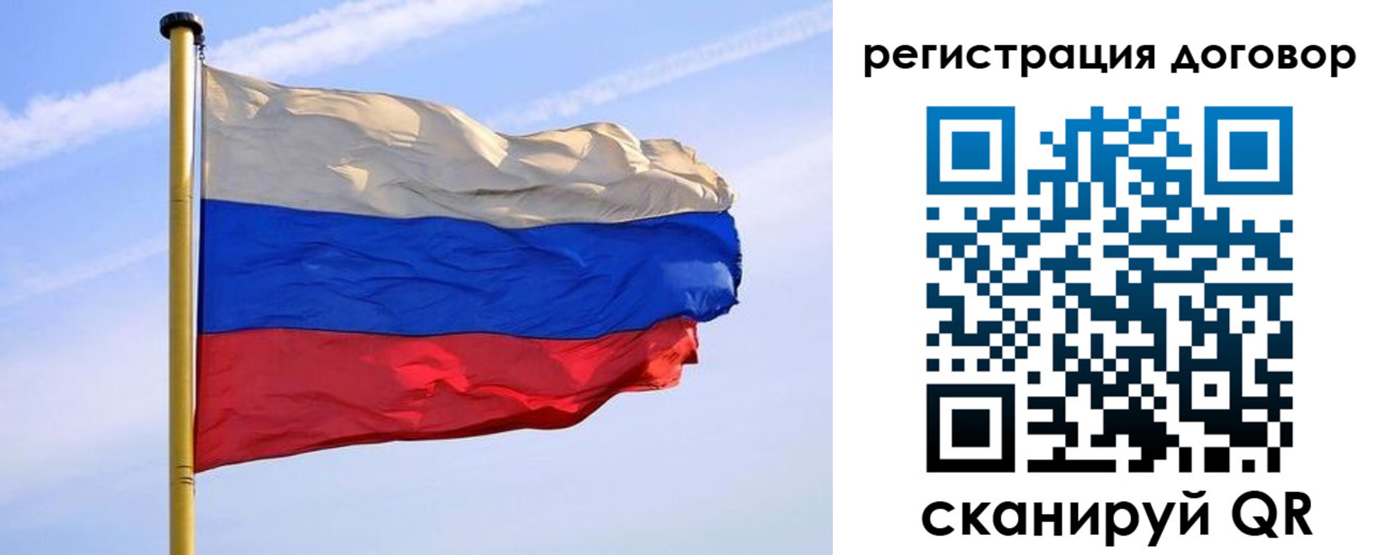 временная регистрация законно в Геленджике